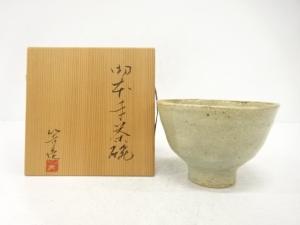 作家物　御本手　茶碗